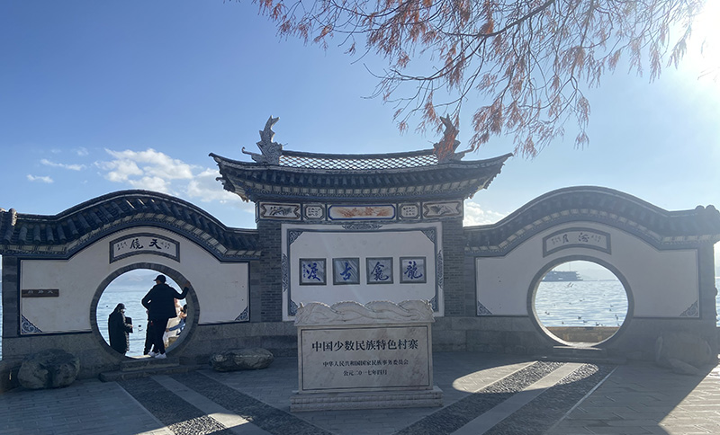 Dali Erhai Lake - Longniche Wharf, yearning for freedom